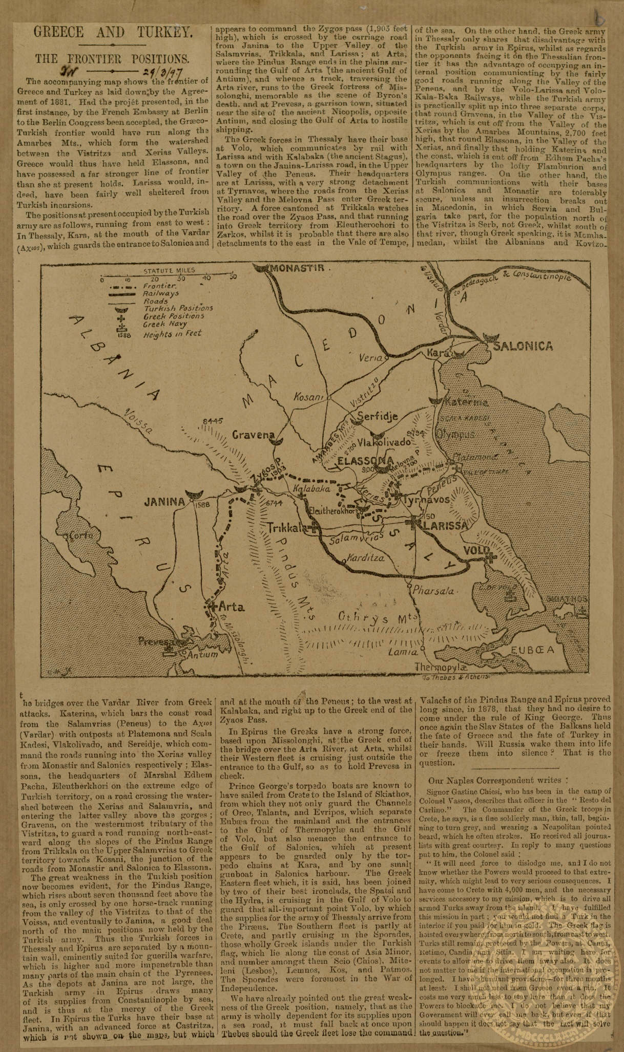 Greece and Turkey: The frontier positions